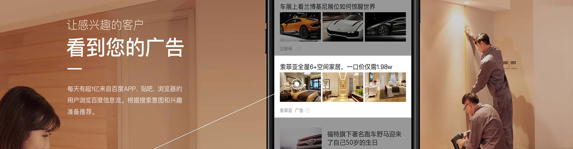 新蔡快手信息流