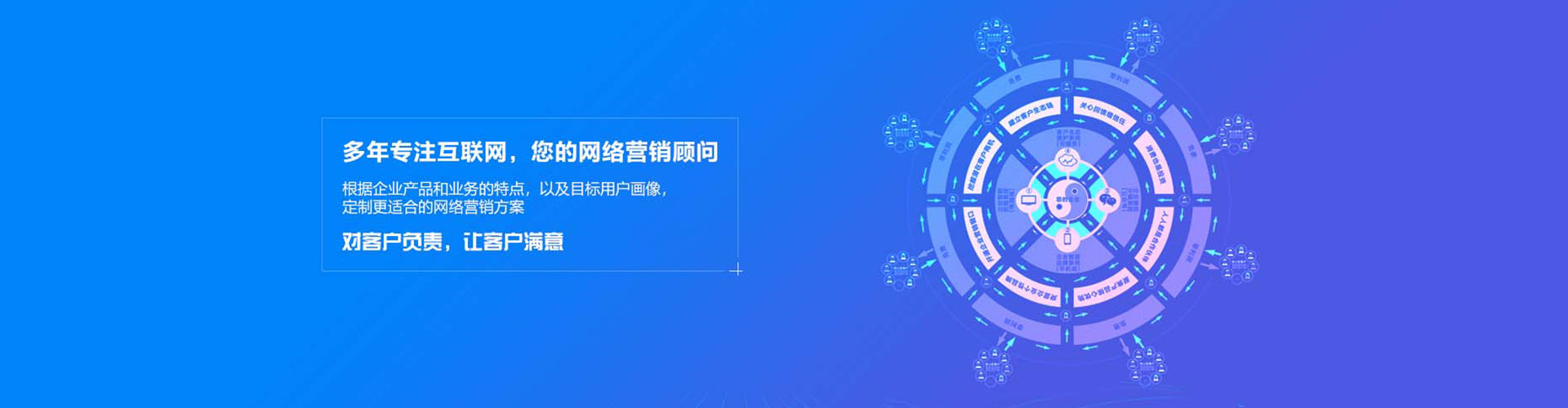 新蔡百度竞价代理